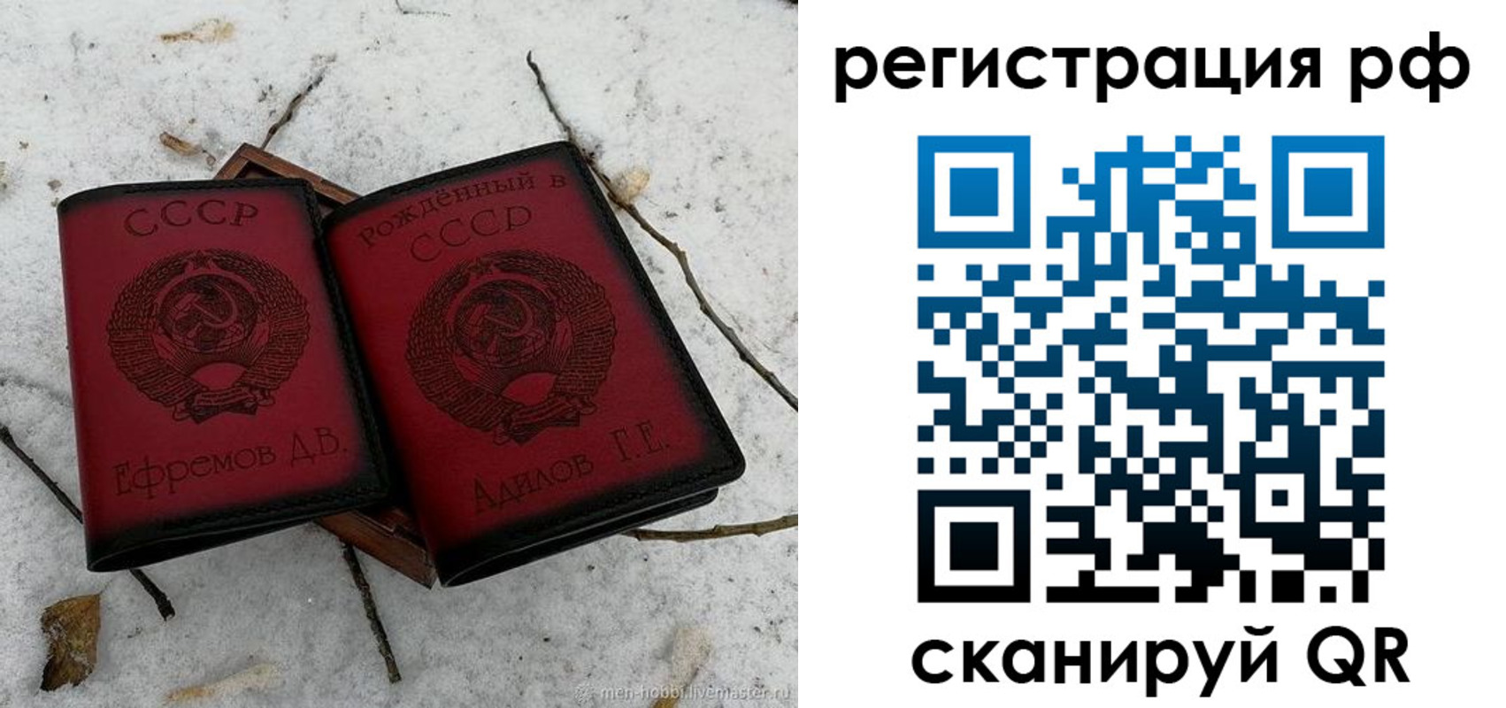прописка поиск в Обнинске