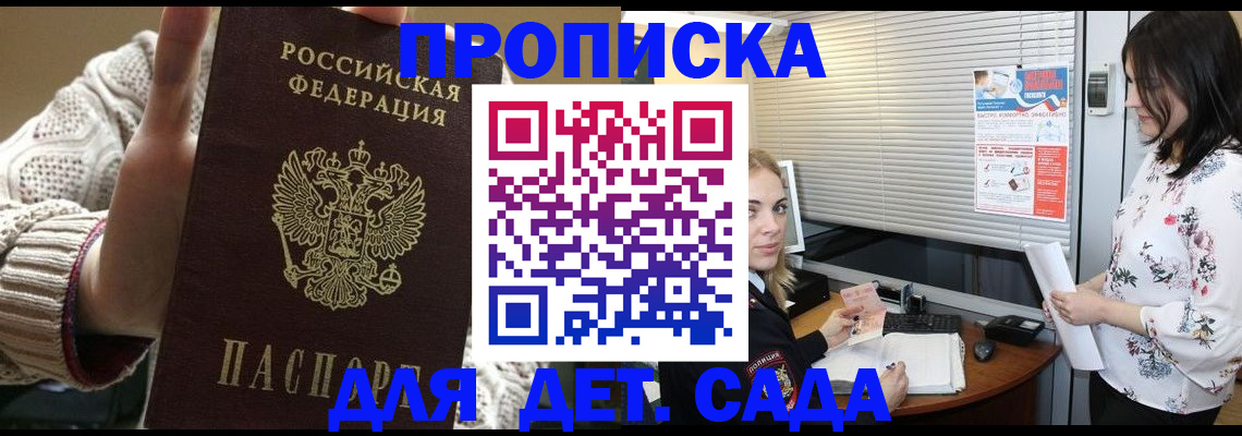 пропишу в квартире в Обнинске